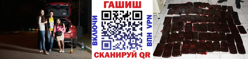 Купить наркотик Медынь ГАШИШ  COCAIN  Меф  МАРИХУАНА 