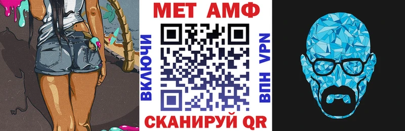 Amphetamine Розовый  Медынь 
