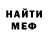 Метадон белоснежный Mais Mamedli