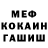 Кетамин VHQ Ron Morales