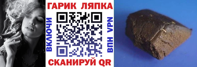 Гашиш VHQ  сколько стоит  Медынь 