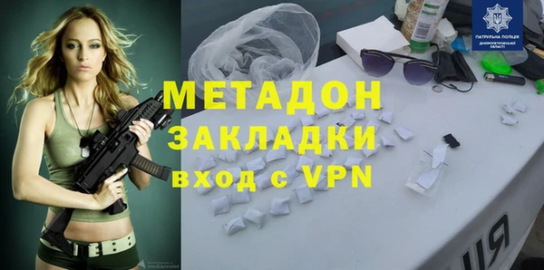 прущая мука Куйбышев