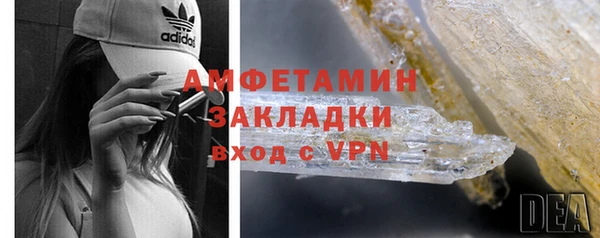 прущий лед Кулебаки