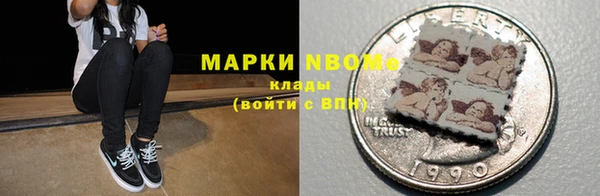 мефедрон VHQ Лабытнанги