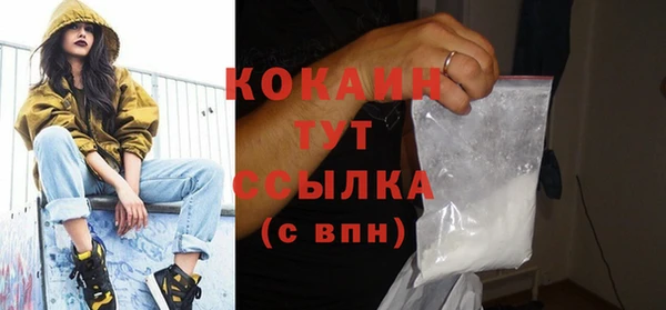 прущий лед Кулебаки