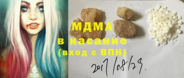 таблы Ладушкин