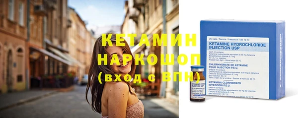 прущая мука Куйбышев