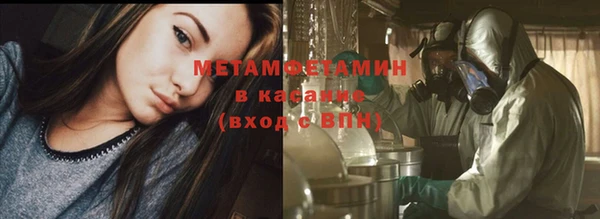 мефедрон VHQ Лабытнанги