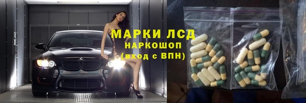 прущий лед Кулебаки