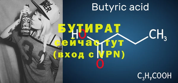 таблы Ладушкин