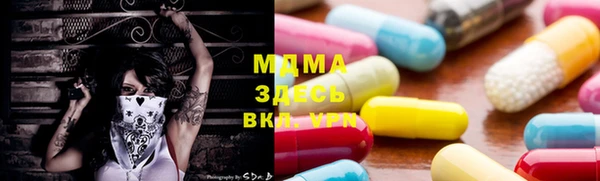 мефедрон VHQ Лабытнанги