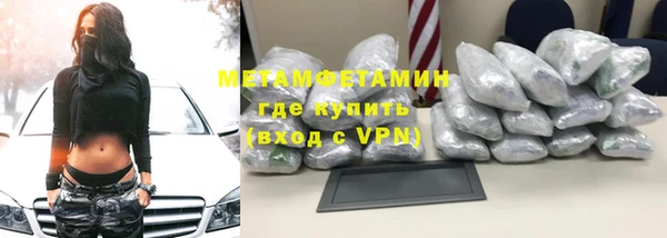 мефедрон VHQ Лабытнанги