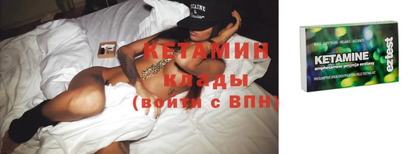 мефедрон VHQ Лабытнанги