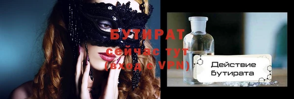 трава Лагань