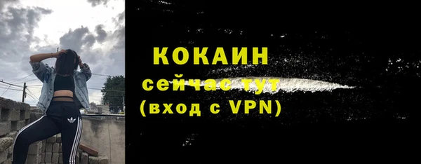 таблы Ладушкин
