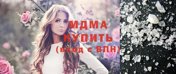 мефедрон VHQ Лабытнанги