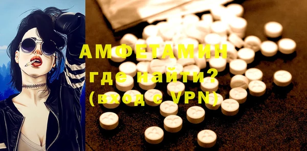 мефедрон VHQ Лабытнанги