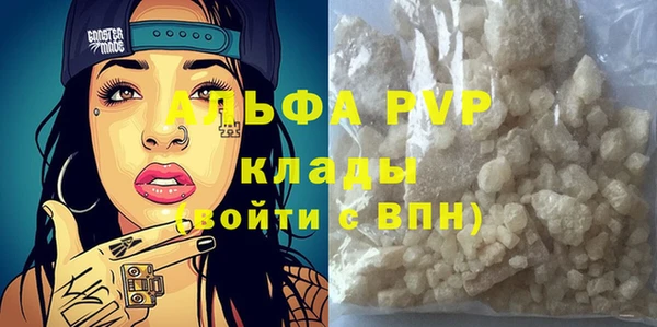 мефедрон VHQ Лабытнанги
