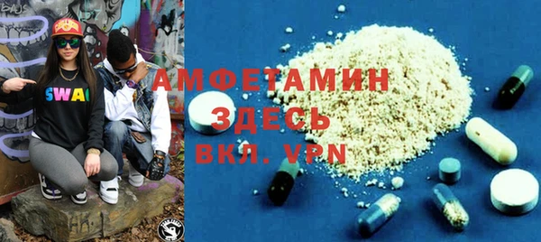 трава Лагань