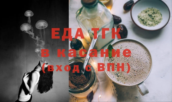 таблы Ладушкин