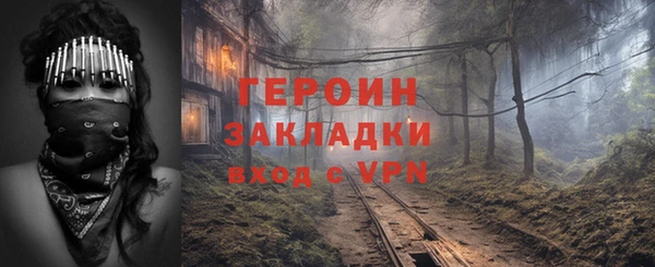 мефедрон VHQ Лабытнанги