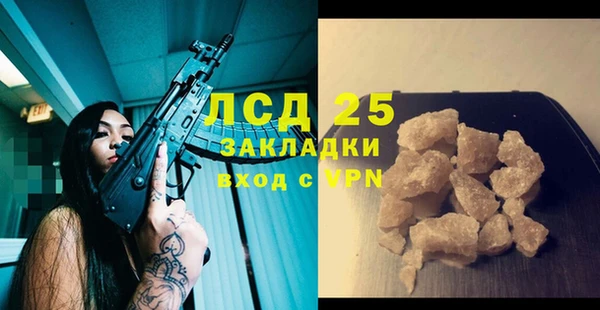 трава Лагань