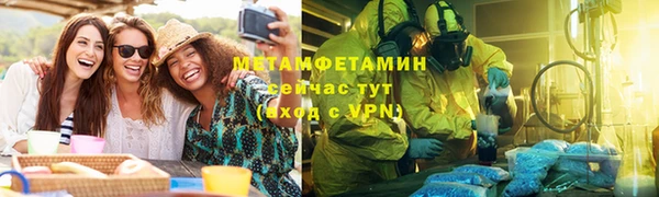 таблы Ладушкин