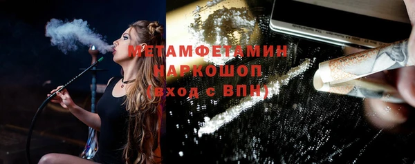 мефедрон VHQ Лабытнанги