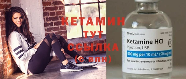 трава Лагань