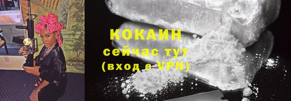 прущая мука Куйбышев