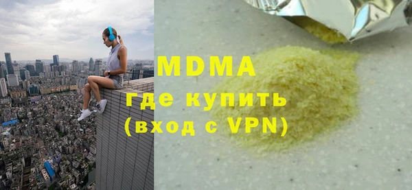 прущая мука Куйбышев