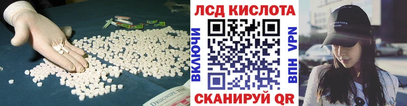 LSD-25 экстази ecstasy  KRAKEN tor  Медынь 
