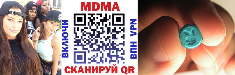 MDMA VHQ  Медынь 